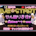 【荒野行動】【荒野の光】💗GBまったり荒野❤サル🐒回りますッ♪ꉂ🐵wｗ～生LIVE配信スタート❣❣💕🙊 #荒野の光女子 #荒野の光 #荒野行動luckyモンキーღ  #荒野LIVE #荒野GB