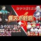 HAMA VS　Maa 個人スポンサー【荒野行動】