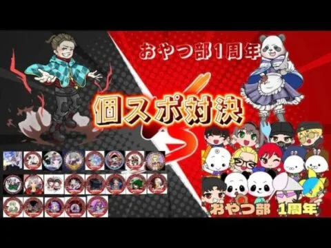 HAMA VS　Maa 個人スポンサー【荒野行動】