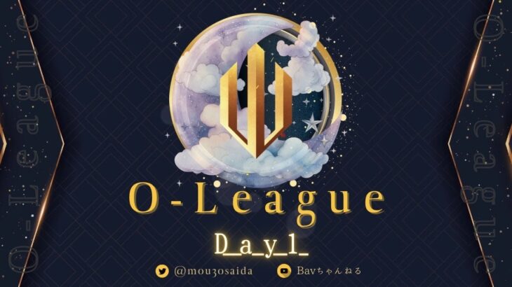 【荒野行動】⚜O – LEAGUE⚜ 9月度 Day1【実況 : Bavちゃんねる】