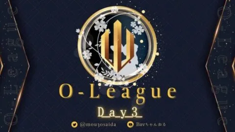 【荒野行動】⚜O – LEAGUE⚜ 9月度 Day3【実況 : Bavちゃんねる】