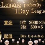 【荒野行動】⚜O – LEAGUE 主催⚜ ９月度１DAY LEAGUE【実況 : Bavちゃんねる】