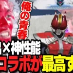 【荒野行動×仮面ライダーコラボ】俺の大好きだった電王SPスキン最終にするまで課金してみた【総額〇〇万円】