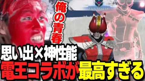 【荒野行動×仮面ライダーコラボ】俺の大好きだった電王SPスキン最終にするまで課金してみた【総額〇〇万円】