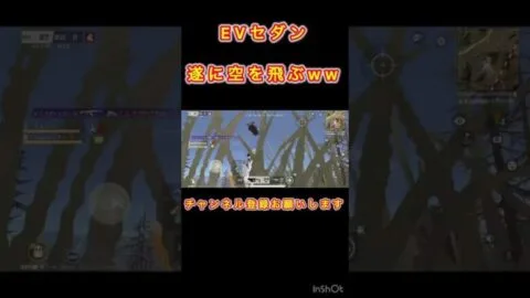【荒野行動】これ仕様だったらマジでおもろいwww