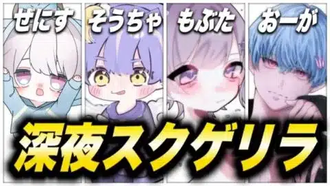 【荒野行動】1.5万人目前！通常マッチ→深夜スクゲリラ 【縦型配信】