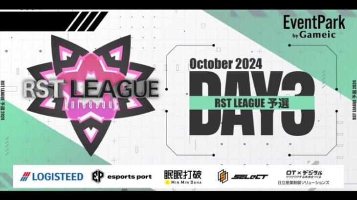 【荒野行動】10月度 “RST LEAGUE 予選”《Day3》実況!!