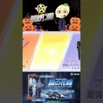 【荒野行動】神引き⁉️10/11実装ホヤホヤのハロウィンガチャ早速引いてみたら…🍋 #netease #荒野行動 #funny # #disney #halloween #music #鏡の花嫁