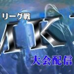 【荒野行動】10月度。MKL day3。　大会実況。遅延あり。