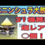 軍団活動【荒野行動】1246PC版「荒野の光」「 荒野7周年 」