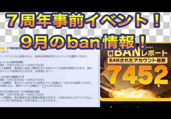 【夜の部】やらないか！【荒野行動】1254PC版「荒野の光」「 荒野7周年 」