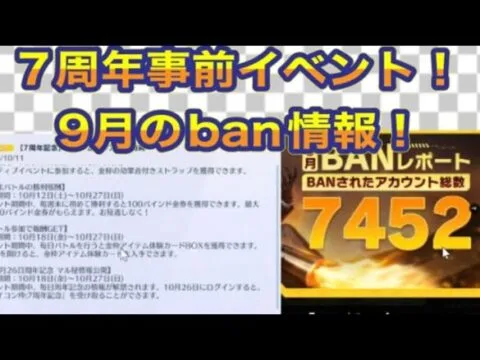 【夜の部】やらないか！【荒野行動】1254PC版「荒野の光」「 荒野7周年 」