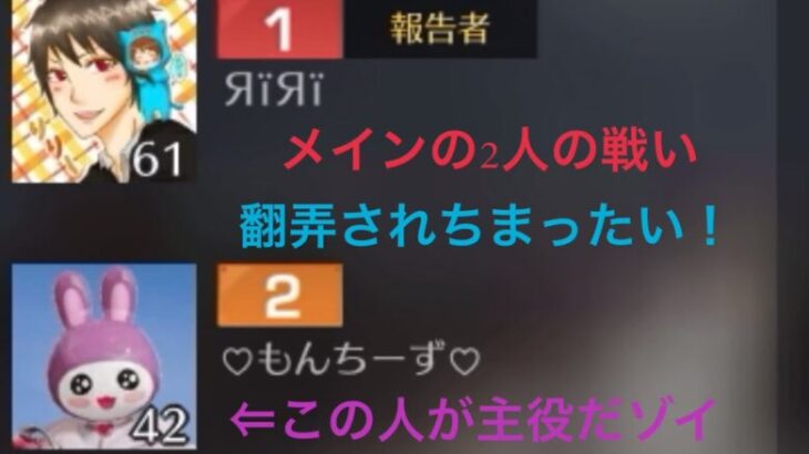 #163 おまけを含めた3試合をお届けします！【荒野人狼】【荒野行動】