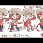 Aves.Flora人狼です
