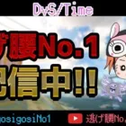 【荒野行動】BLEACHコラボの斬魄刀で遊んでみる！通常マッチ【噂の縦型配信】