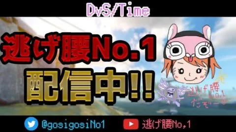 【荒野行動】BLEACHコラボの斬魄刀で遊んでみる！通常マッチ【噂の縦型配信】