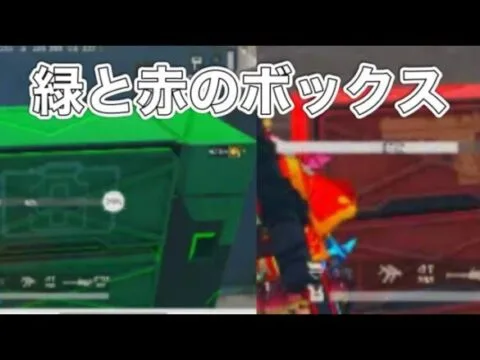#ペニンシュラ大脱走「アプデ」BOX新たに追加【荒野行動】PC版「荒野の光」「荒野7周年空前の超感謝祭」