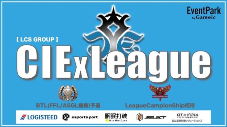 【荒野行動】１０月度 CIExLeague Day1 #荒野行動  #リーグ戦