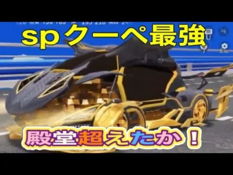 新ガチャ「JACKPOT」【荒野行動】1320PC版「荒野の光」「 荒野7周年空前の超感謝祭 」