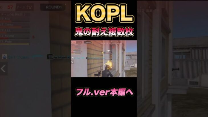 KOPL不利打開複数枚クリップ #shorts #short