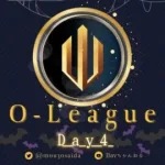 【荒野行動】⚜O – LEAGUE⚜ 10月度 Day4【実況 : Bavちゃんねる】