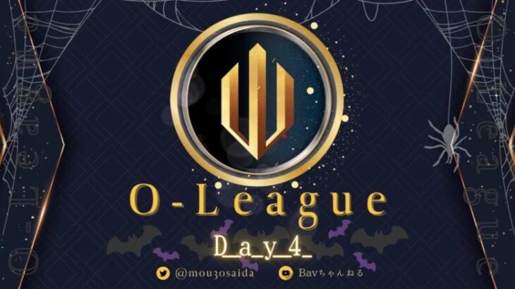 【荒野行動】⚜O – LEAGUE⚜ 10月度 Day4【実況 : Bavちゃんねる】