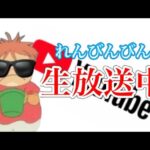 【荒野行動】雑談しながらランク上げ　初見さん大歓迎！　#shorts【縦型配信】