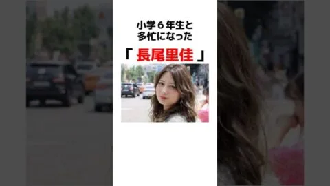 【雑学】長尾里佳の雑学【荒野行動】#雑学 #おすすめ #荒野行動 #バズれ #shorts