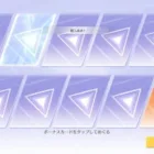 【荒野行動】氷雪の炎竜殿堂ガチャ素引きした