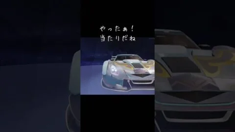 【荒野行動】ガチャの天井