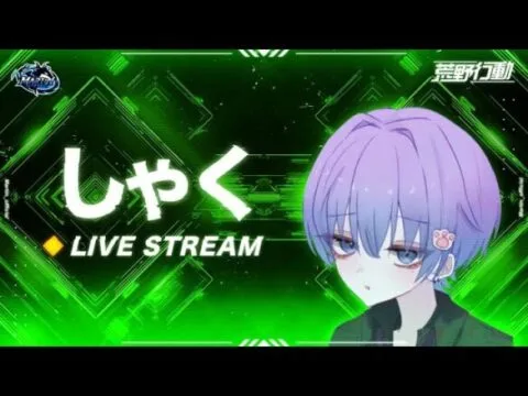 【荒野行動】　ごるたいくいん