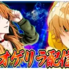 とびちゃんとデュオゲリラです 【荒野行動】