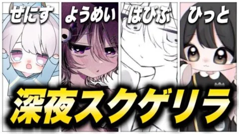 【荒野行動】もくのみだけど勝ちます。深夜スクゲリラ 【縦型配信】