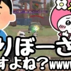 初心者のフリして指示厨ドッキリしようとしたらまさかの展開にクソ陰キャ言葉を詰まらせ窒息www【荒野行動】【ショタ】