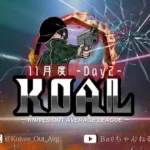 【荒野行動】11月度  KOAL DAY2🌖(縦型配信)【実況：Bavちゃんねる】