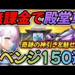 【荒野行動】 殿堂車無料ゲット！？黒曜石のお宝リベンジ150個開けてみた！ 【殿堂の秘宝】