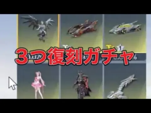 【最新情報】「7周年記念」2024.11.19【荒野行動】1433PC版「荒野の光」「7周年も荒野でいこうや」