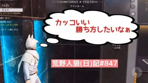 【浅はか】ピエールが人狼で調子に乗った結果【荒野の孔明】/荒野人狼(日)記#847