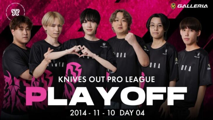 【荒野行動】KOPL S5  PLAYOFF / DAY4 Flora視点