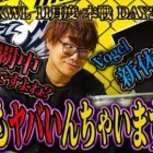 【荒野行動】KWL11月度 本戦 DAY2【Aves4連覇ピンチ!?Vogel新体制ピンチ!?どっちも大丈夫か!?】実況:Bocky 解説:きゃん