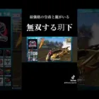 【荒野行動】玥下が無双してKWL入れ替え戦へ#荒野行動#knivesout #玥下#皇帝