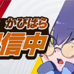 【荒野行動】旧四皇戦　SG視点