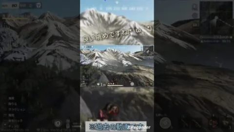 荒野行動 : エヴァバイクに乗って見えない壁を登り続けると…🏍   #shorts #shortvideo #荒野行動 #netease #神ゲー #fps #バトロワ #playstation