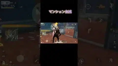 [荒野行動]マンション全滅！#shorts