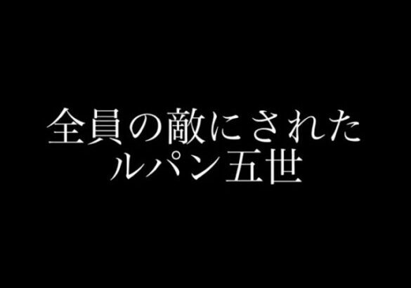 【荒野行動】人狼陣営にて相方含めたこの試合の全員が敵になったこのピンチをどう凌げるか！？