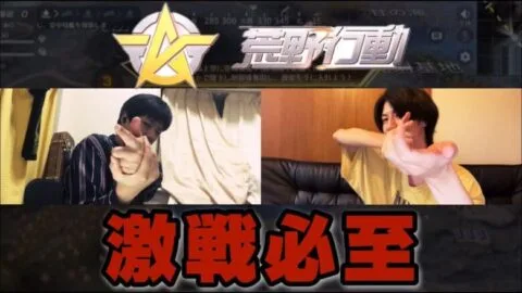 ゲーム初心者が本気で荒野行動やってみた