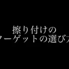 【荒野行動】人狼陣営にて相方を初段階で失っても擦りを繰り返せば勝てるのか！？