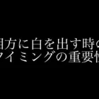 【荒野行動】人狼陣営にて本来は自分のキルなのが何もしていない相方が疑われていている所を救えるか！？