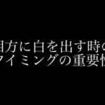 【荒野行動】人狼陣営にて本来は自分のキルなのが何もしていない相方が疑われていている所を救えるか！？