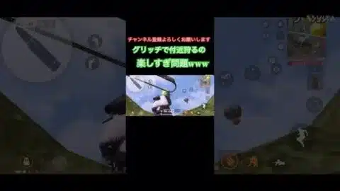 【荒野行動】渾身の付近の叫びww #おすすめ　#ゲーム実況 #おすすめ #キル集